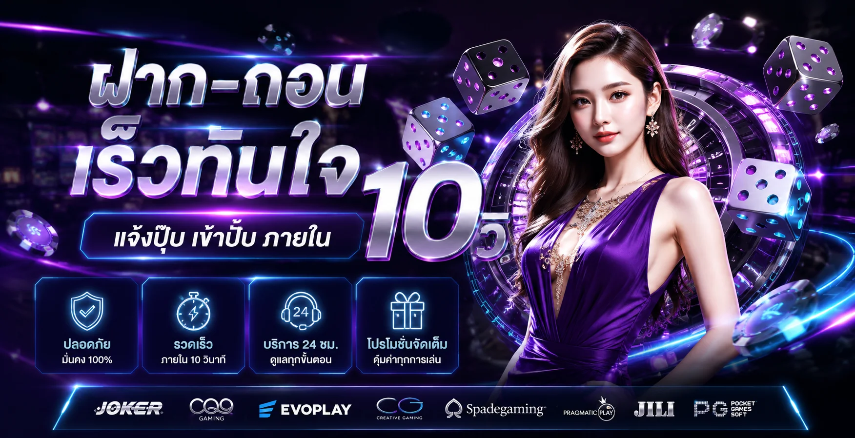 DRAGONMAX888 เว็บตรงครบวงจร สล็อต บาคาร่า แทงบอล ฝากถอนออโต้ 24 ชั่วโมง