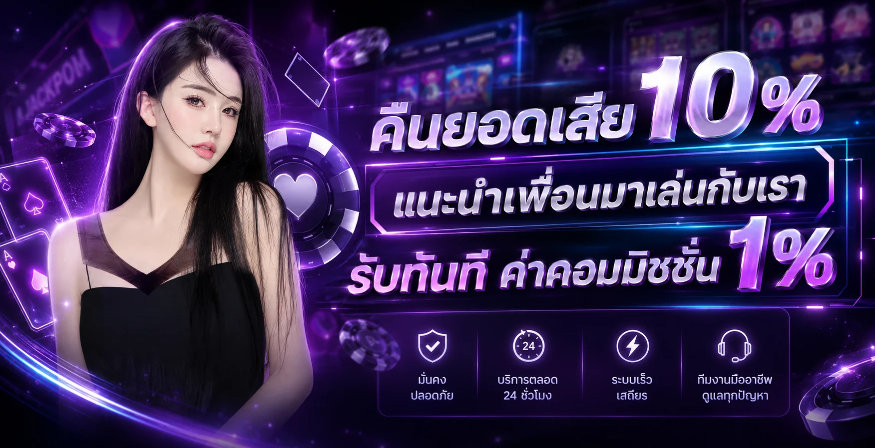 dragonmax888 banner