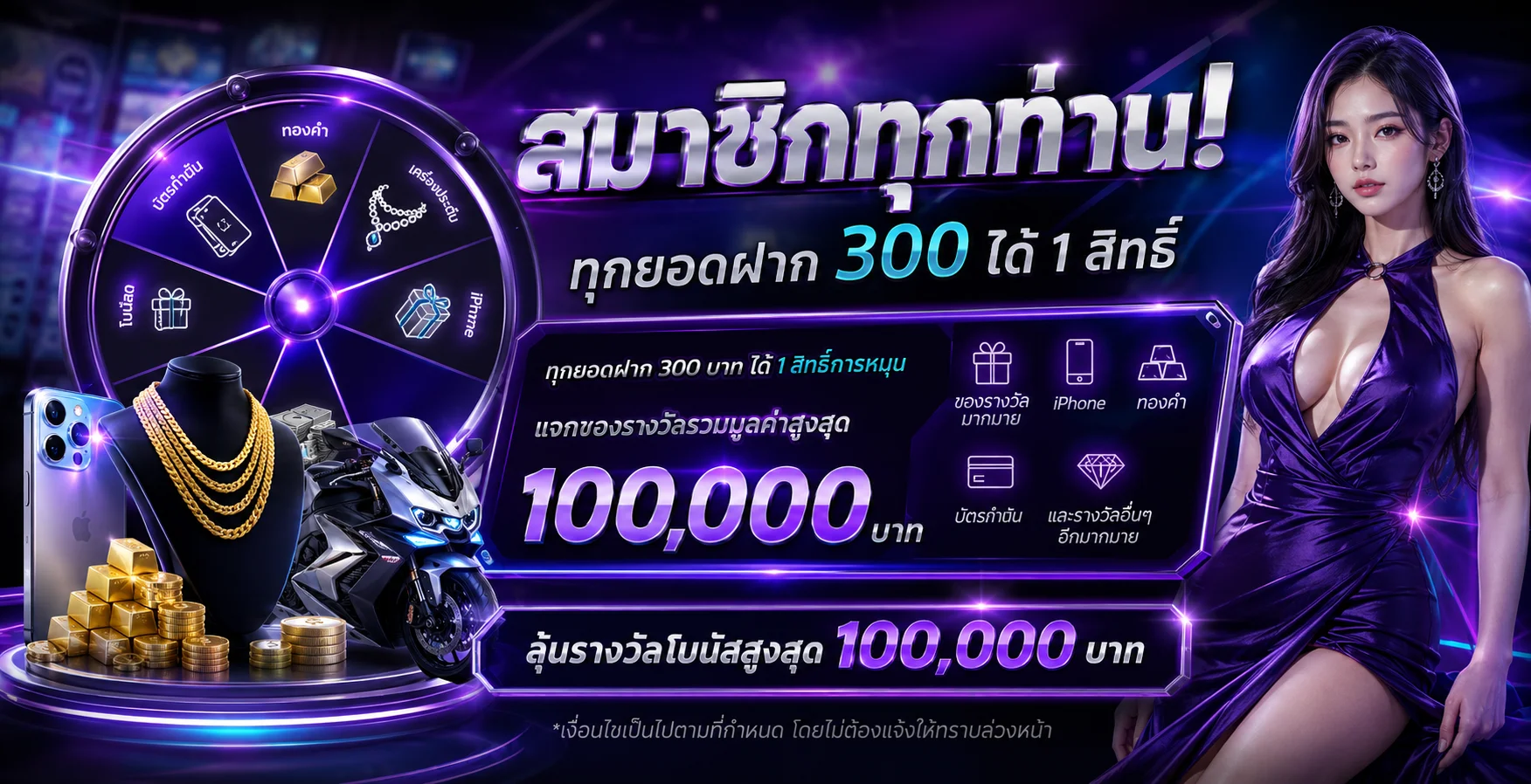dragonmax888 banner