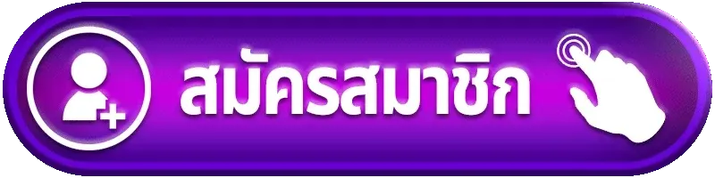 หน้าเข้าสู่ระบบ DRAGONMAX888 ล็อกอินเว็บตรงปลอดภัย