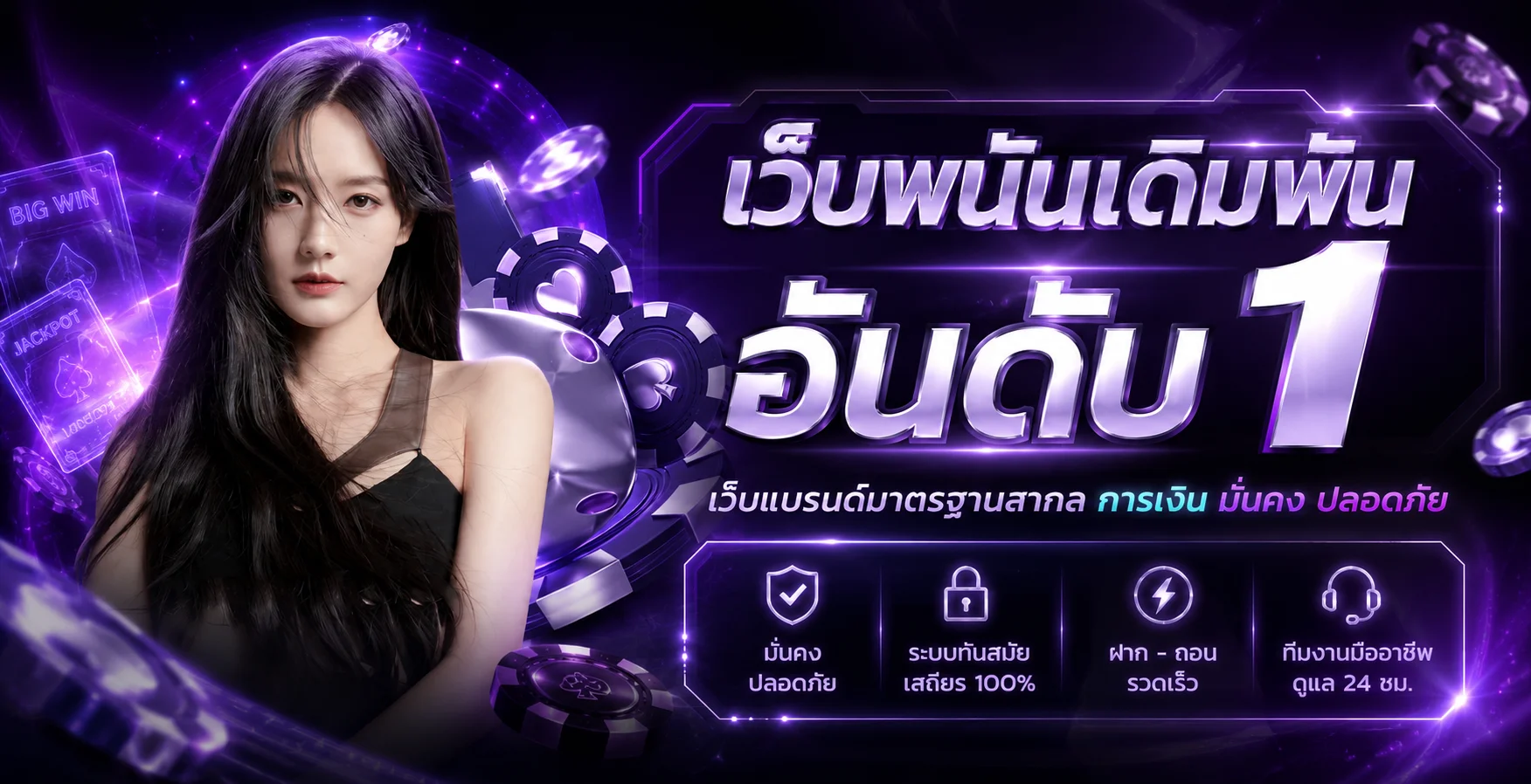 เกมสล็อตค่าย PG SLOT และ JILI ยอดฮิตบน DRAGONMAX888