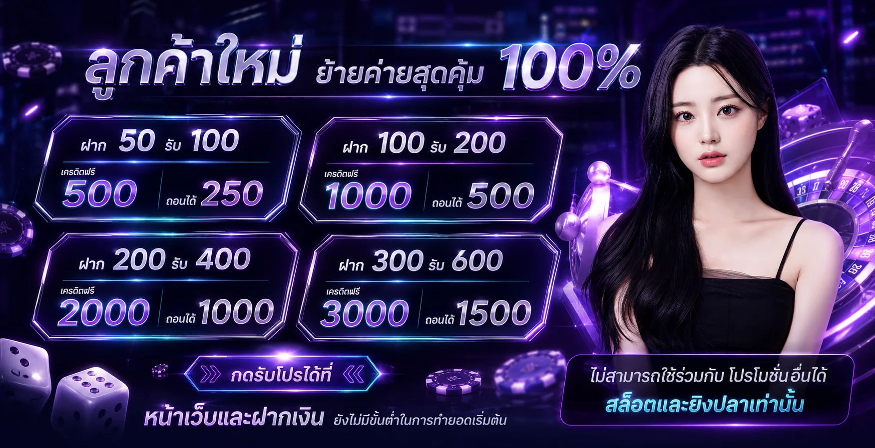 dragonmax888 banner